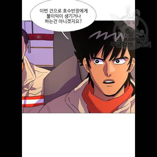 1초 108화 12