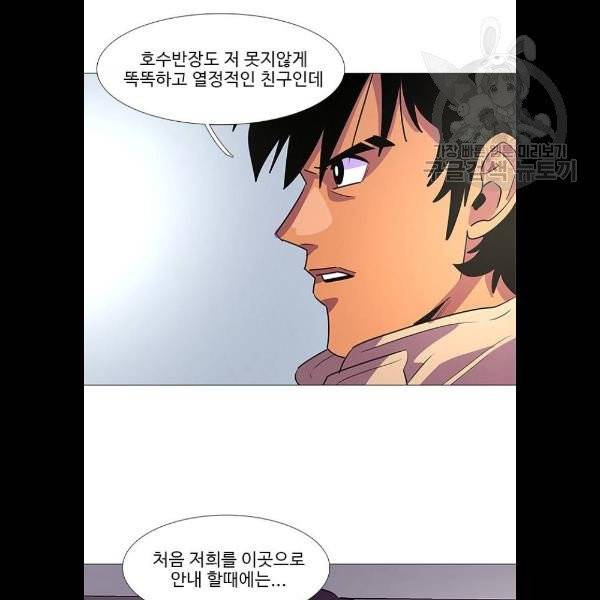 1초 108화 13