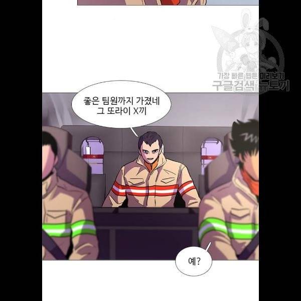 1초 108화 17