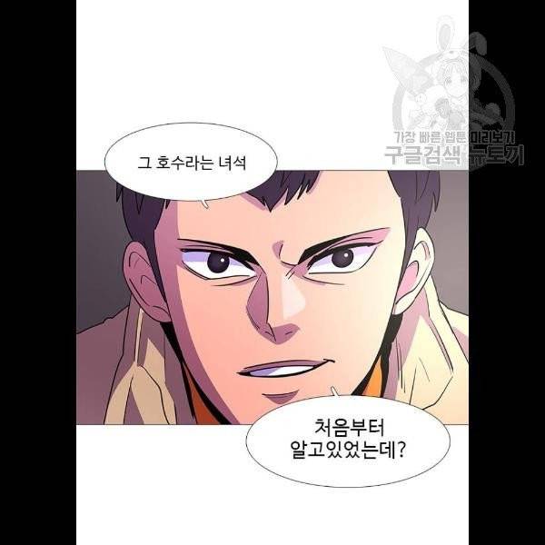 1초 108화 18