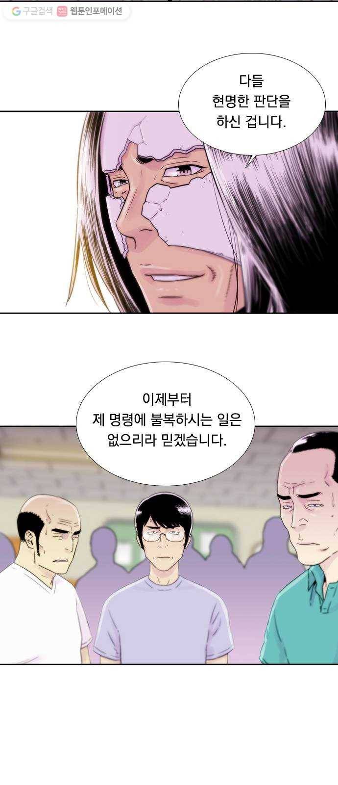 하슬라 EP 6 헬 마켓(9) 2