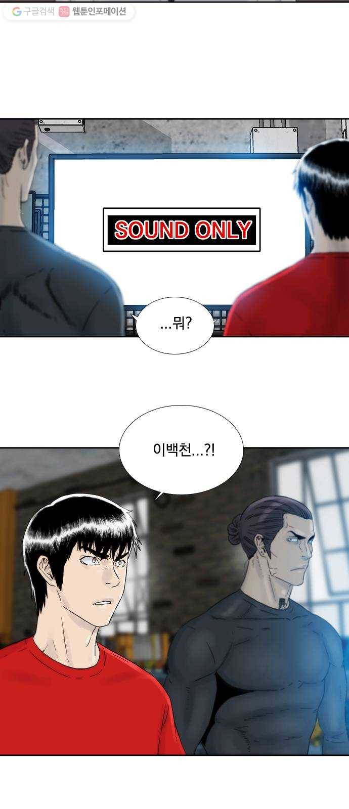 하슬라 EP 6 헬 마켓(9) 10