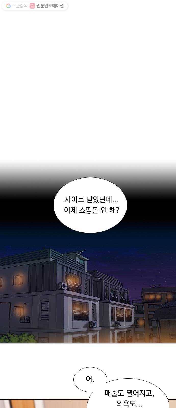 하슬라 EP 6 헬 마켓(9) 11