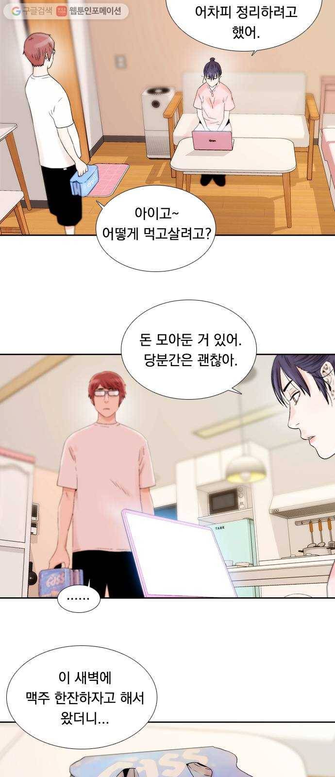 하슬라 EP 6 헬 마켓(9) 12