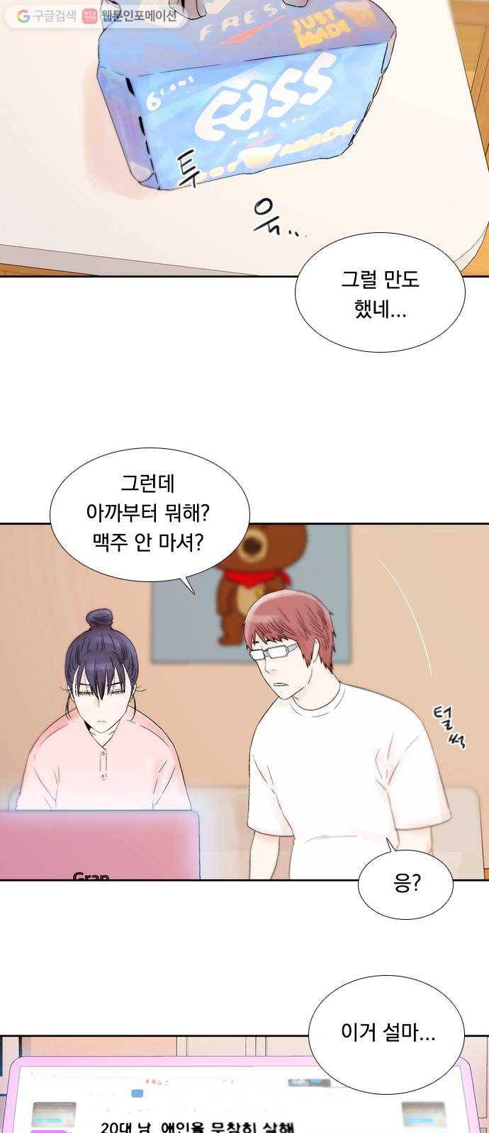하슬라 EP 6 헬 마켓(9) 13