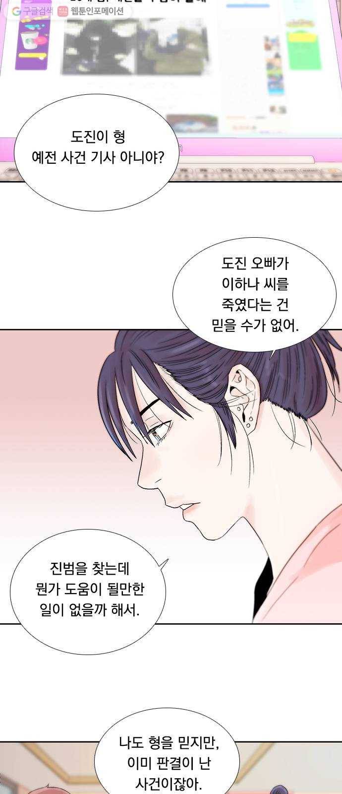 하슬라 EP 6 헬 마켓(9) 14