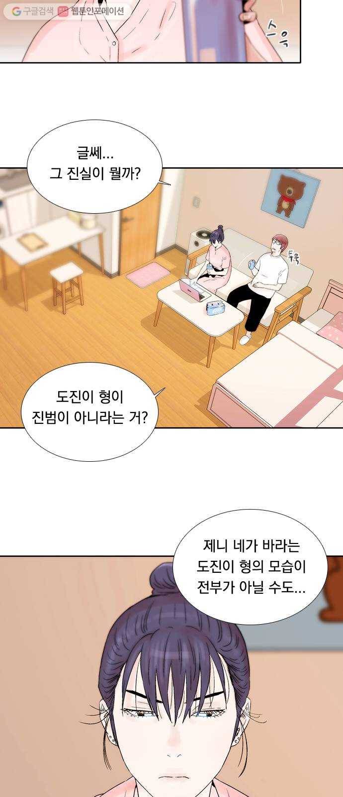 하슬라 EP 6 헬 마켓(9) 16