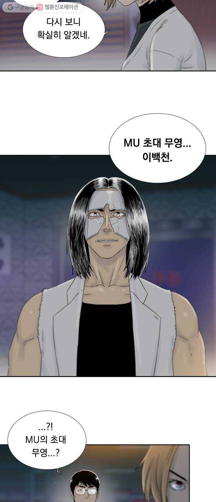 하슬라 EP 6 헬 마켓(9) 23