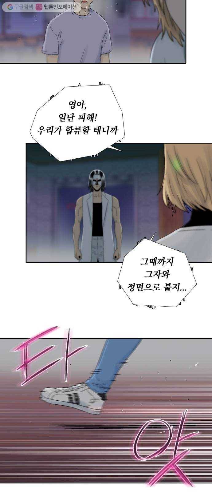 하슬라 EP 6 헬 마켓(9) 24