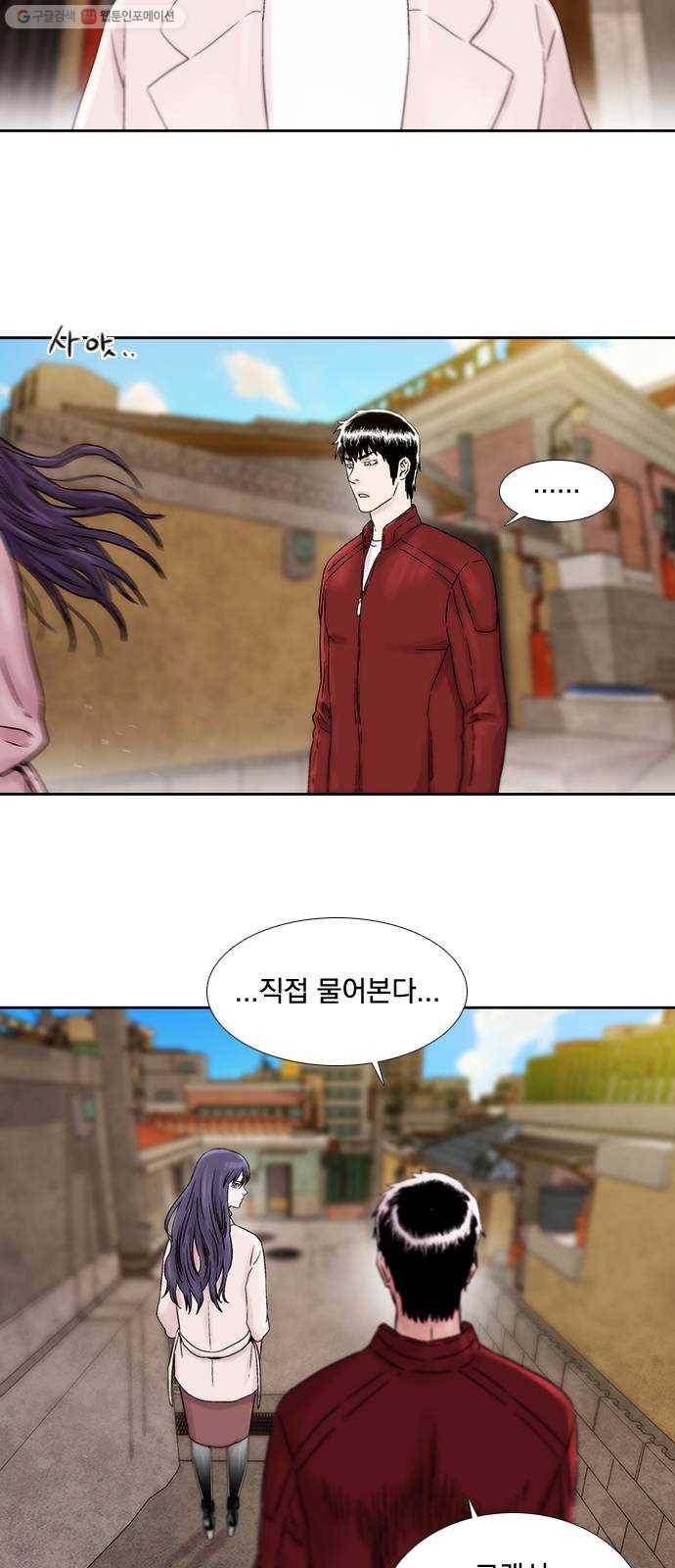 하슬라 EP 8 몬스터(6) 15
