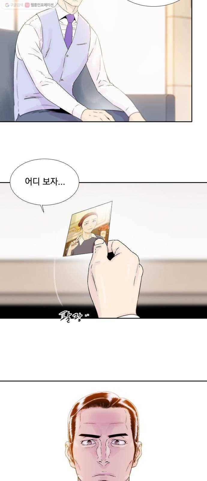 하슬라 EP 8 몬스터(6) 21