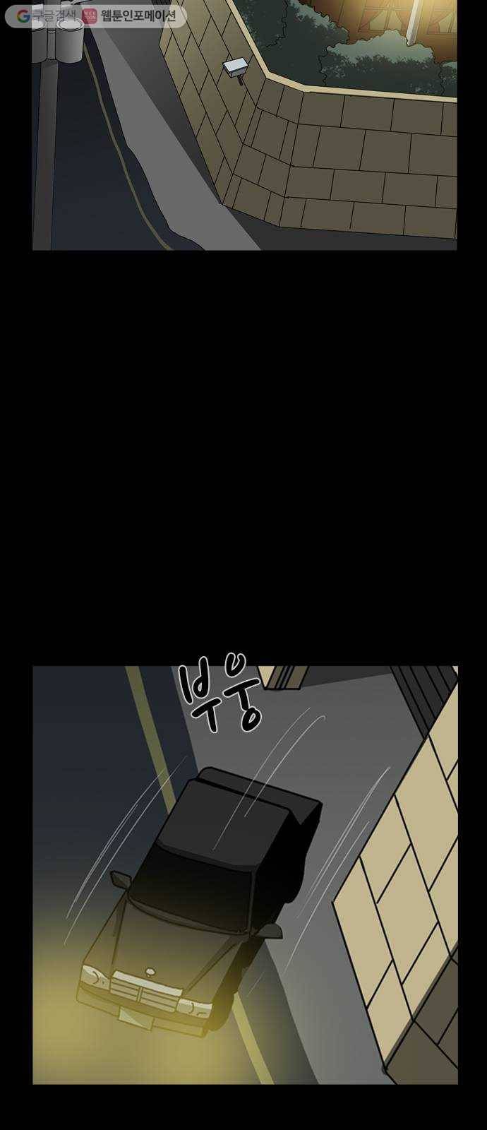 피플 133화 악연 그리고...(6) 2
