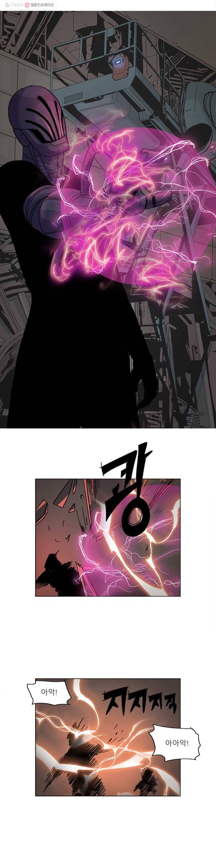 승리호 30화 5