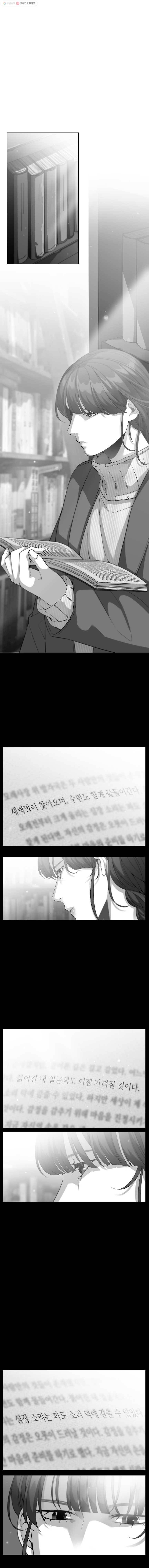 화목한 가족 25화 1