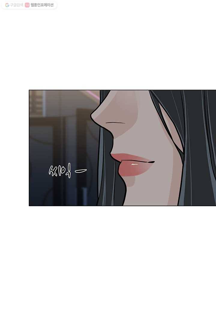 뒤끝작렬 11화 5