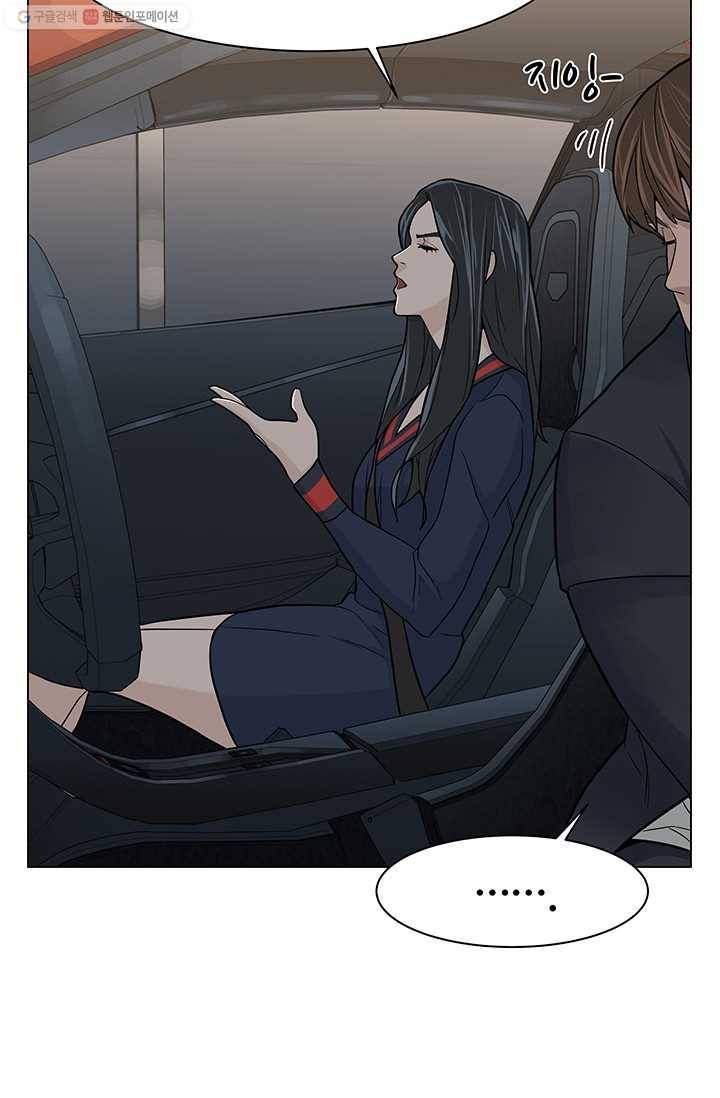 뒤끝작렬 11화 12