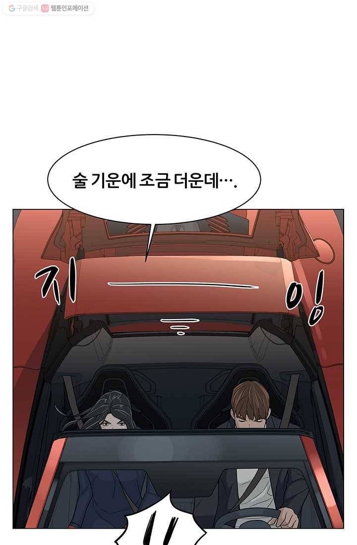 뒤끝작렬 11화 17