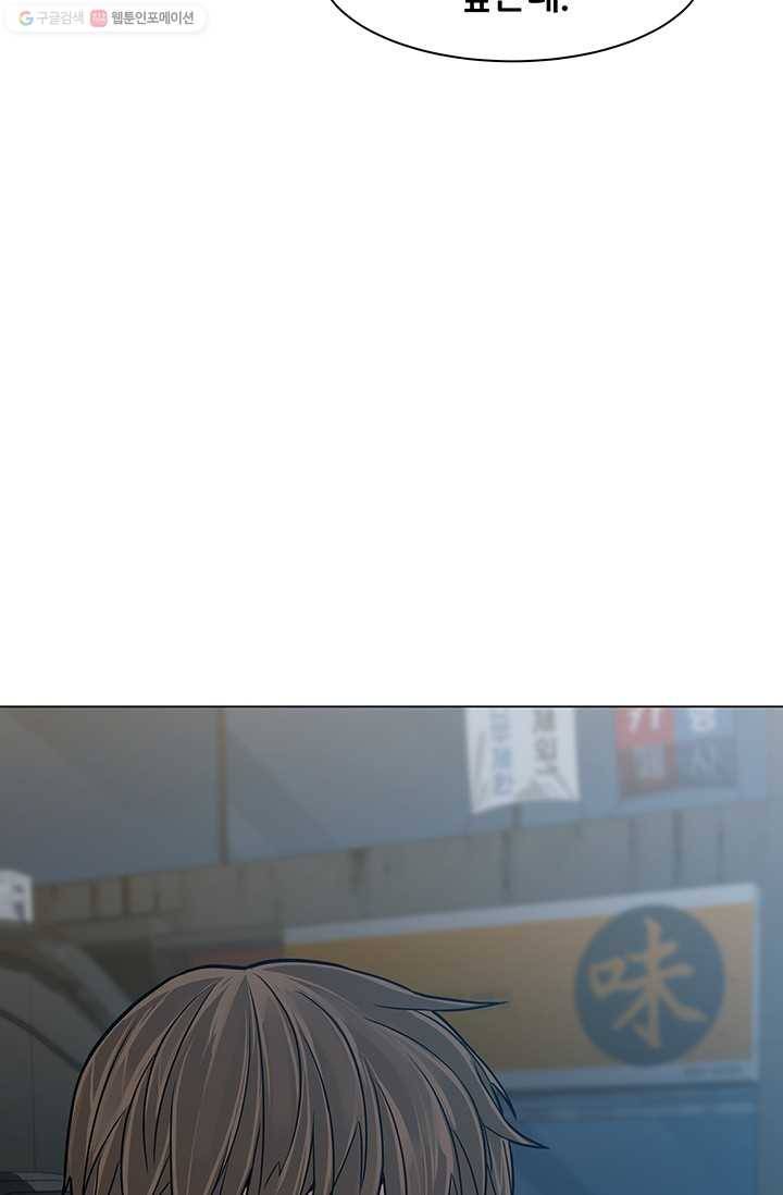 뒤끝작렬 11화 19