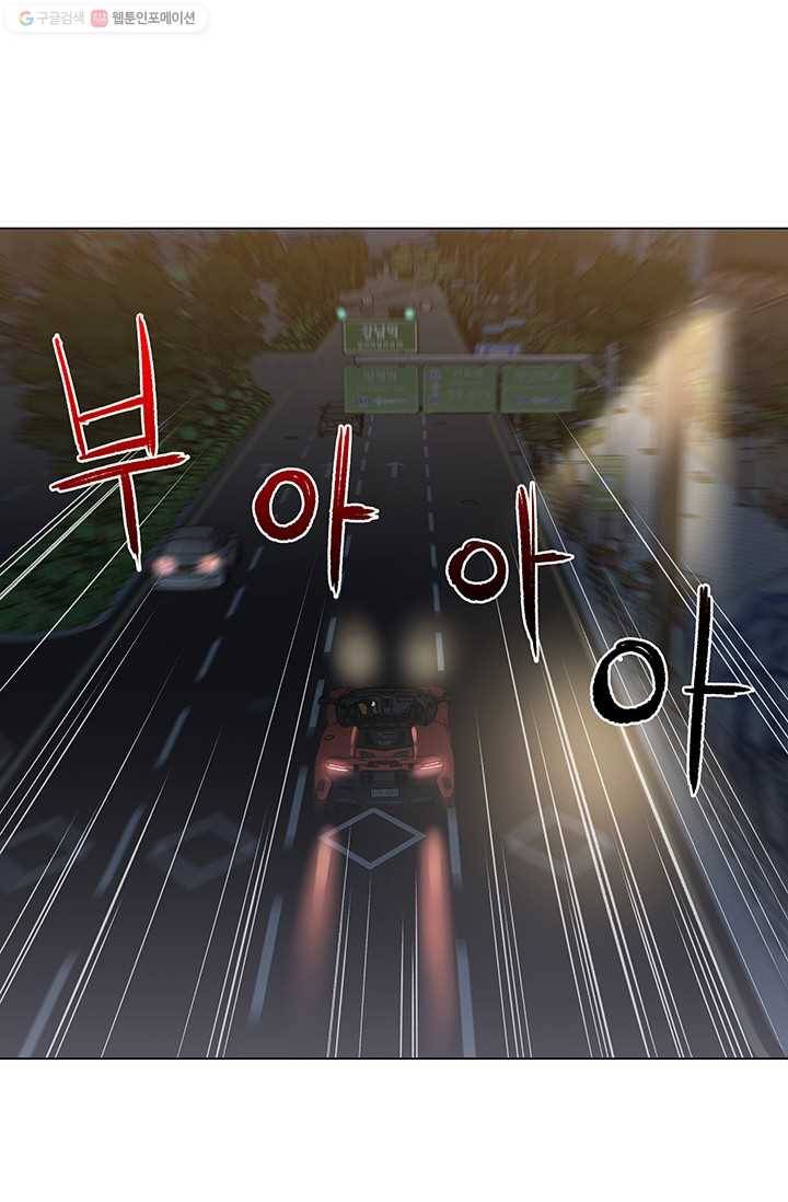 뒤끝작렬 11화 24