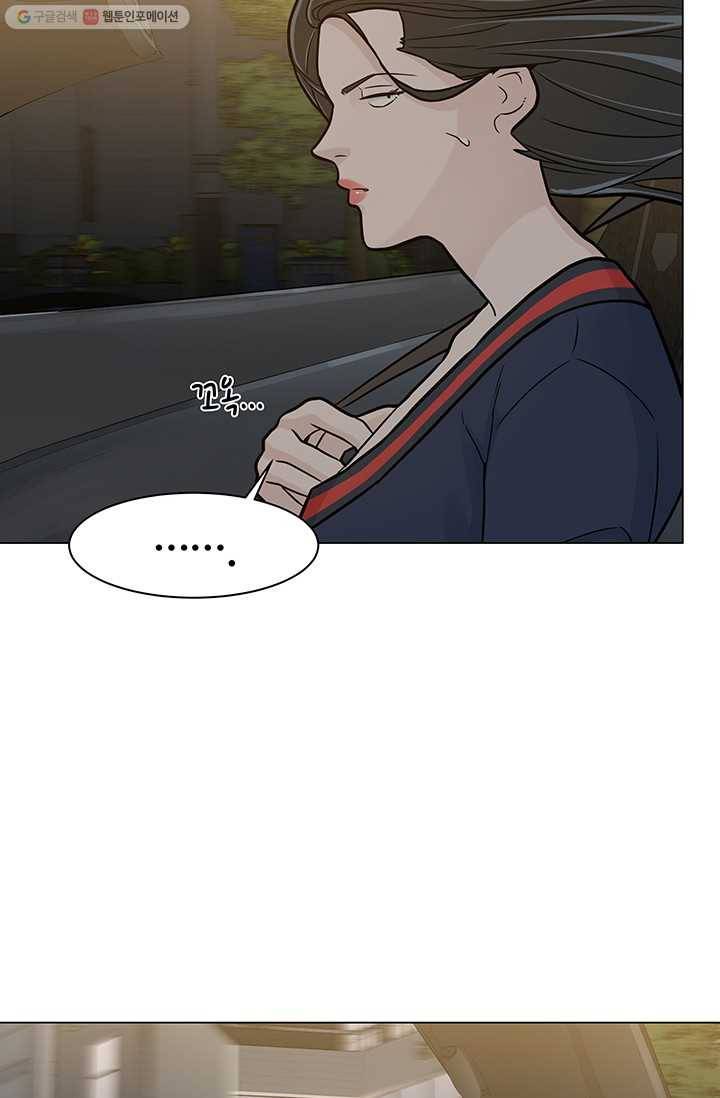 뒤끝작렬 11화 26