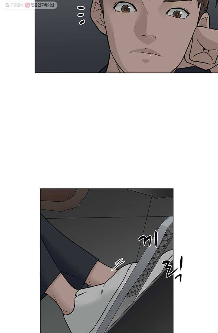 뒤끝작렬 11화 29