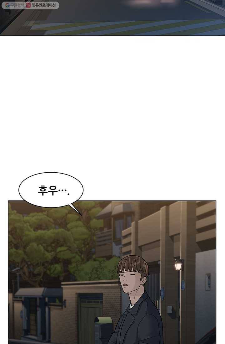 뒤끝작렬 11화 60