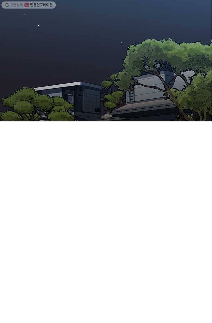 뒤끝작렬 11화 66