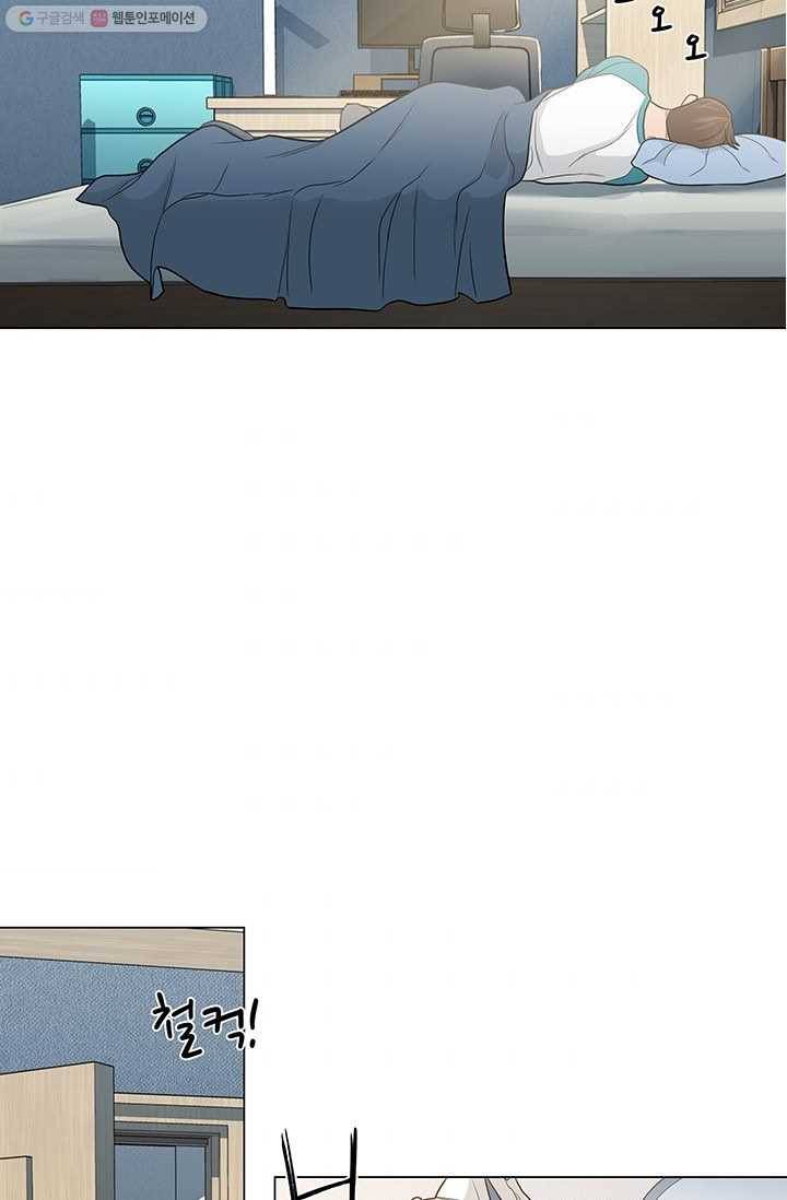 뒤끝작렬 11화 69