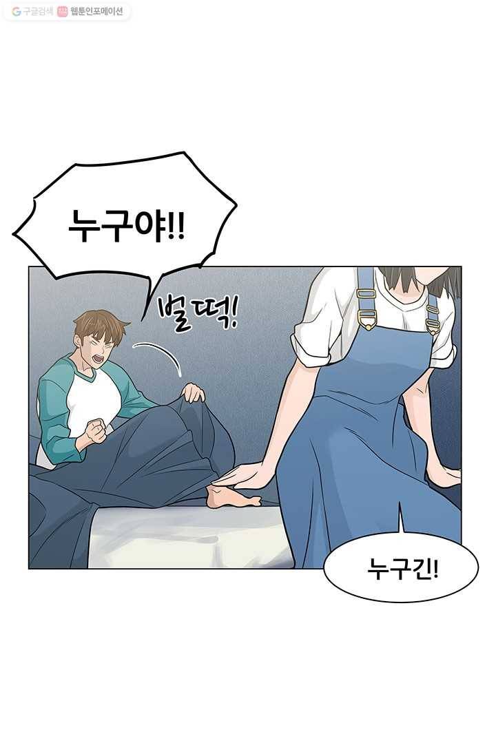뒤끝작렬 11화 72