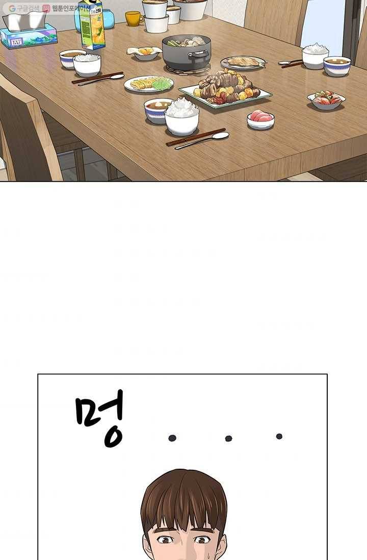 뒤끝작렬 11화 78