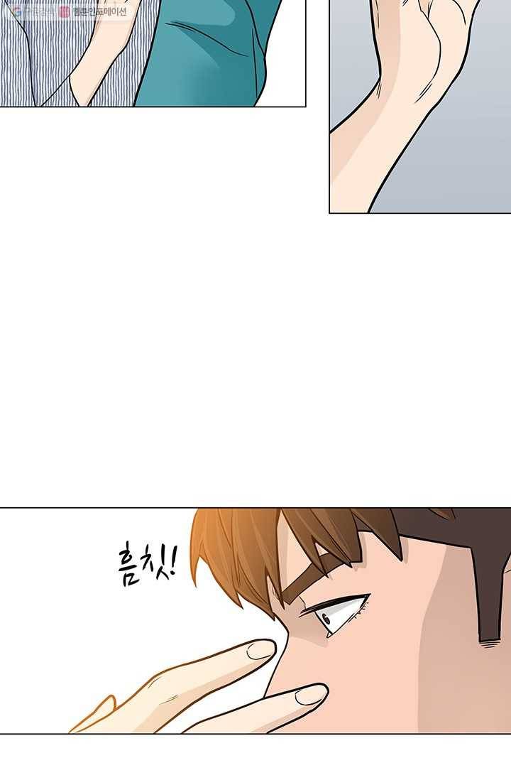 뒤끝작렬 11화 82