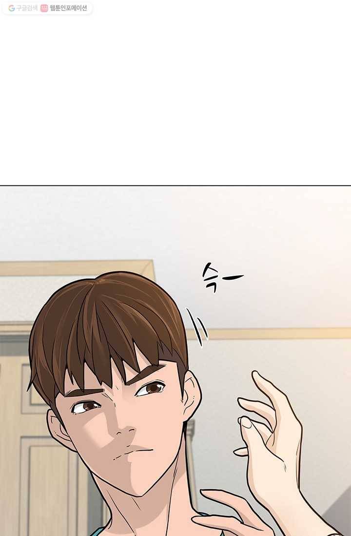 뒤끝작렬 11화 83