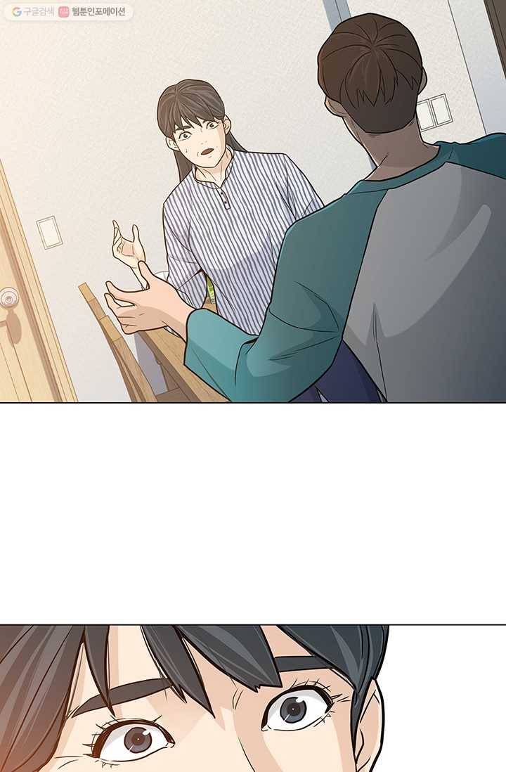 뒤끝작렬 11화 85