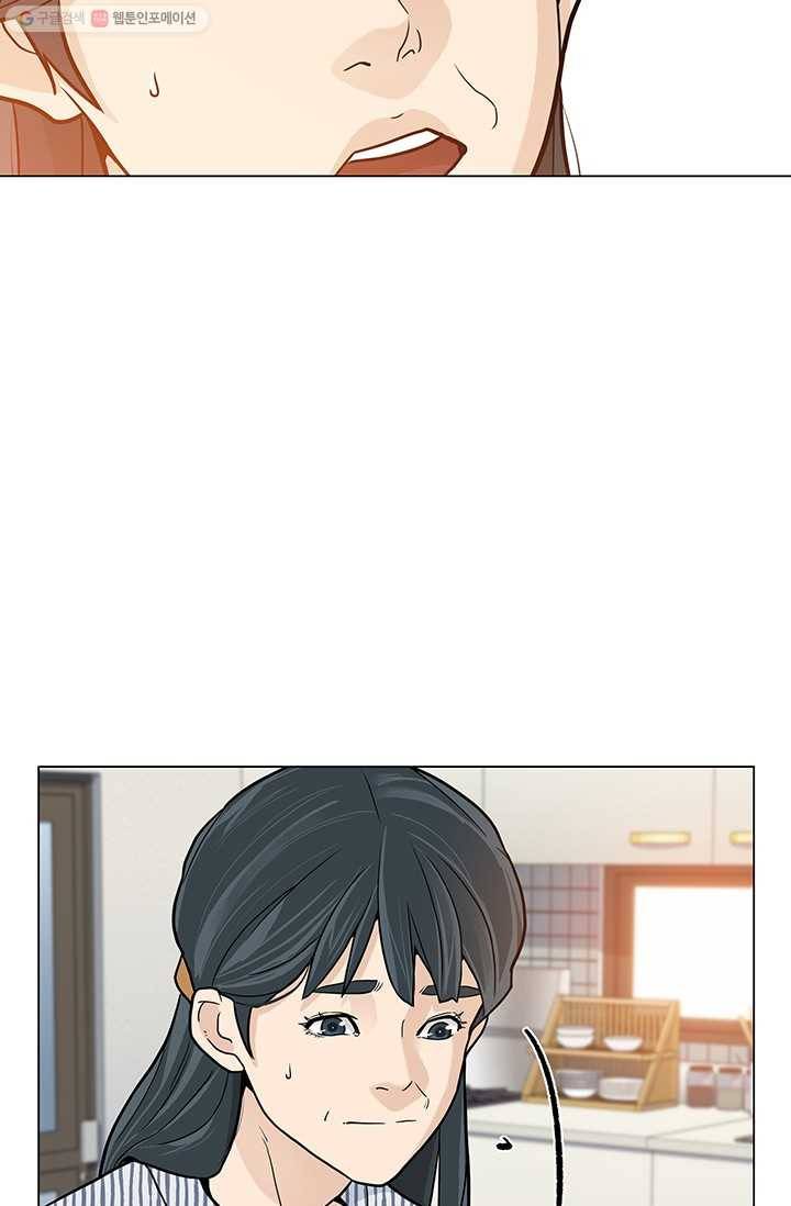 뒤끝작렬 11화 86