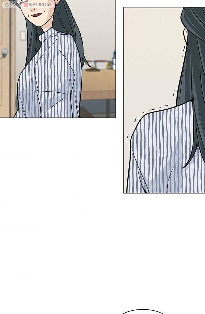 뒤끝작렬 11화 89