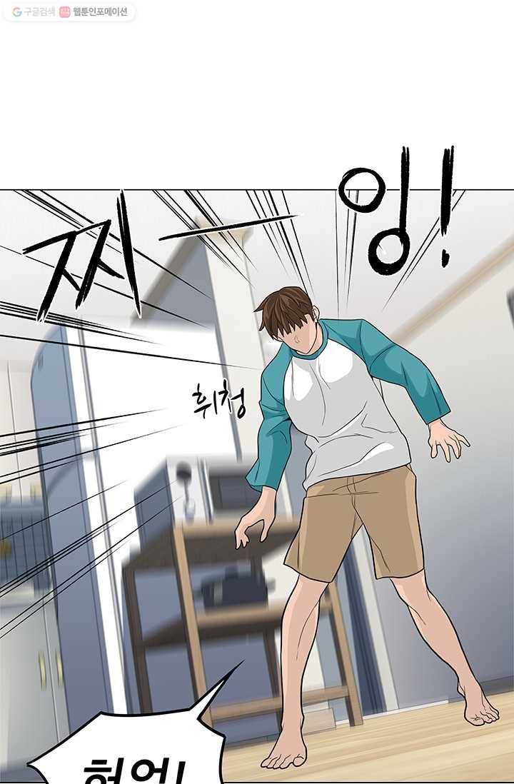 뒤끝작렬 11화 92