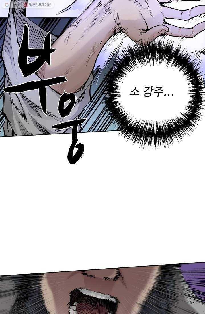 장봉행 22화 7