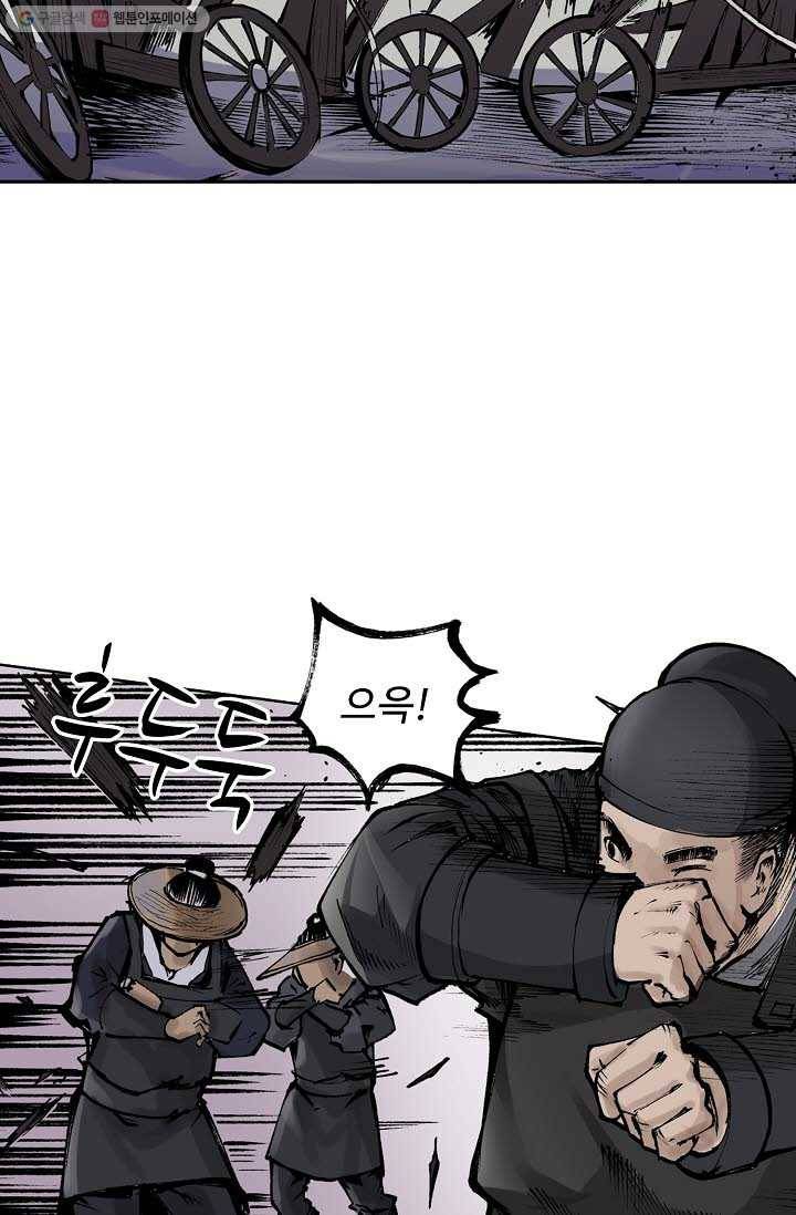 장봉행 22화 11