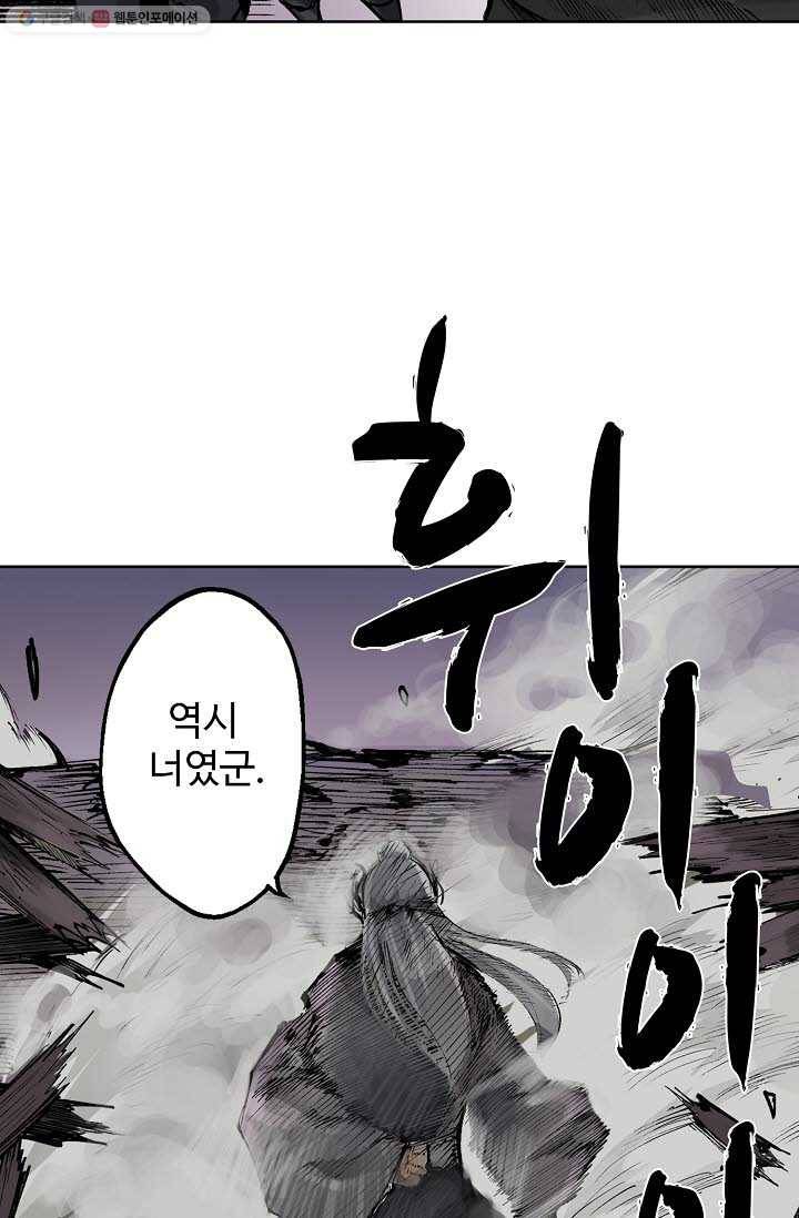 장봉행 22화 12