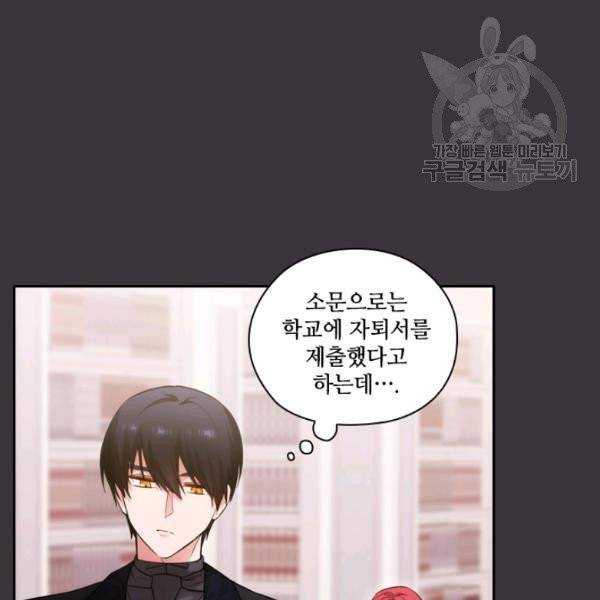 아도니스 169화 12