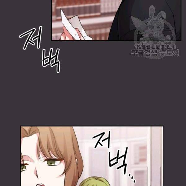 아도니스 169화 15
