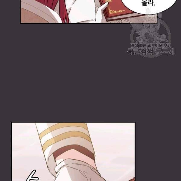 아도니스 169화 21