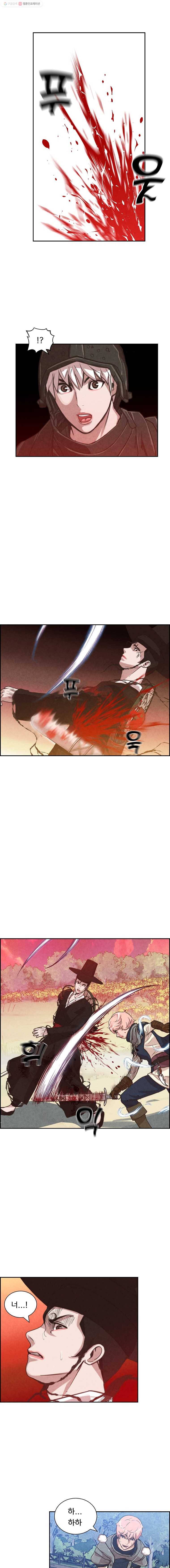 저승사자 온라인 16화 14