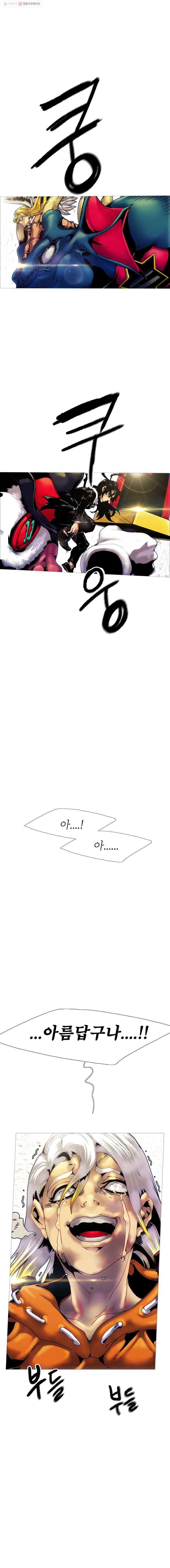 블랙 베히모스 393화 3