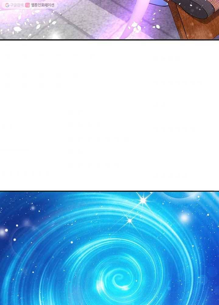 마황귀환록 6화 33