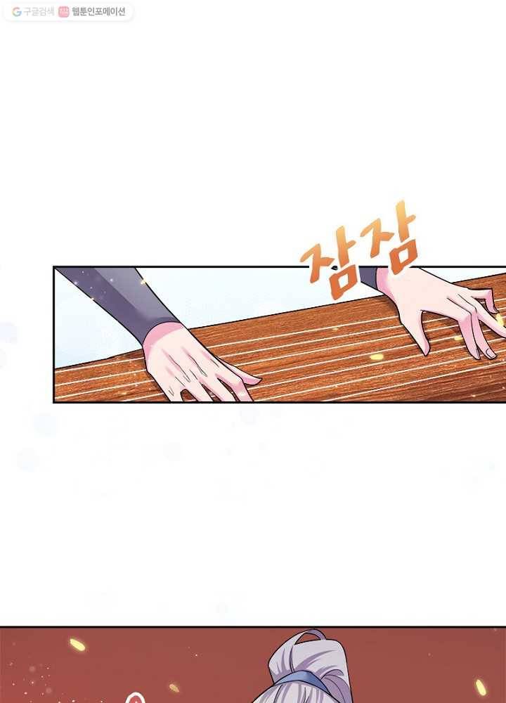 마황귀환록 6화 35