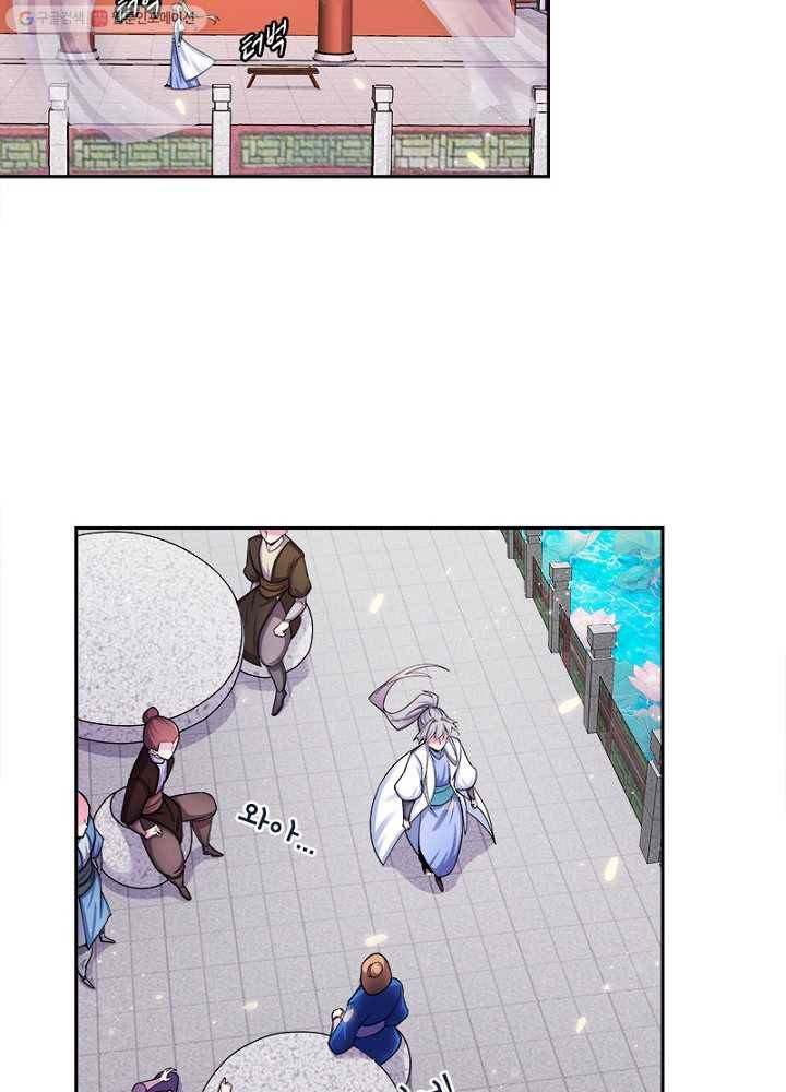 마황귀환록 6화 37