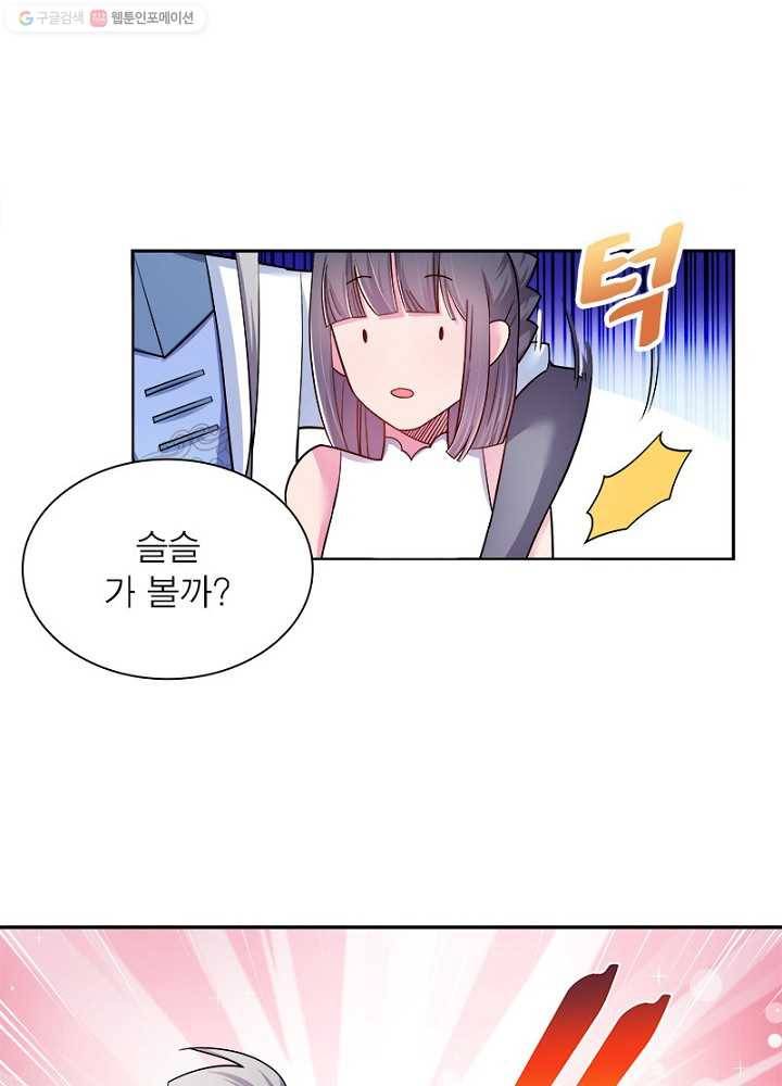 마황귀환록 6화 41