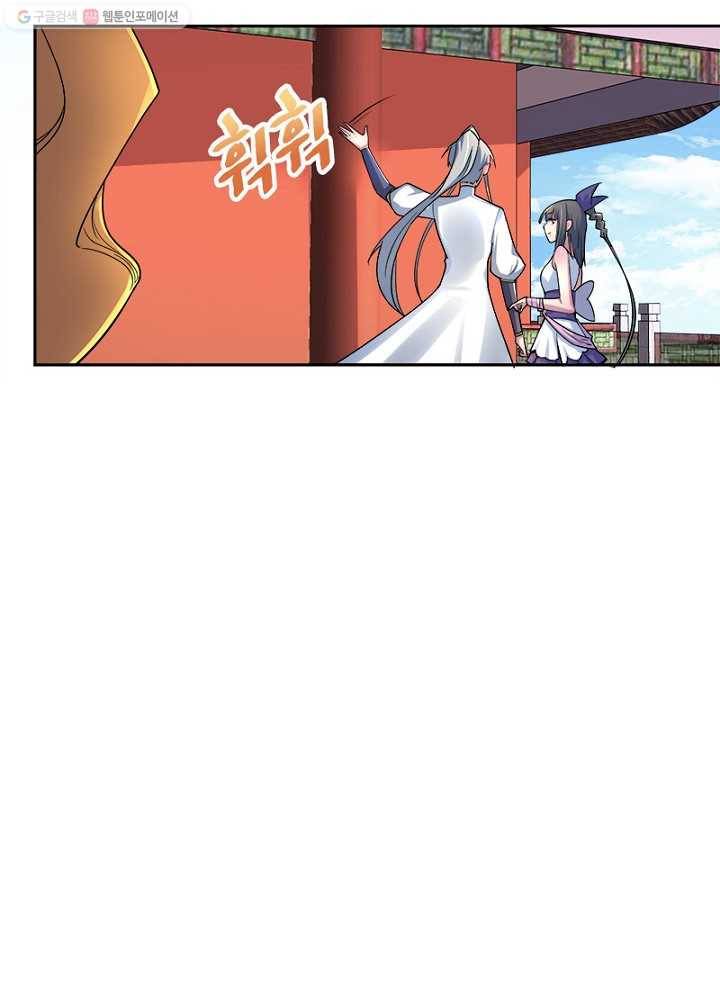 마황귀환록 6화 49