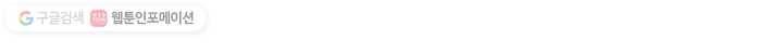 마황귀환록 6화 60